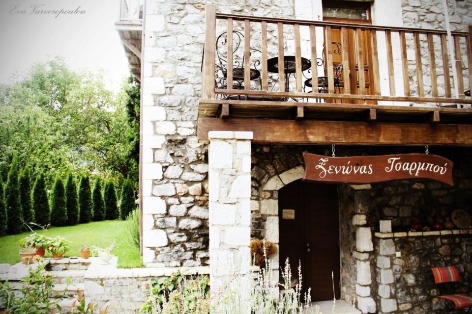Tsarbou Guesthouse Stemnitsa Dış mekan fotoğraf